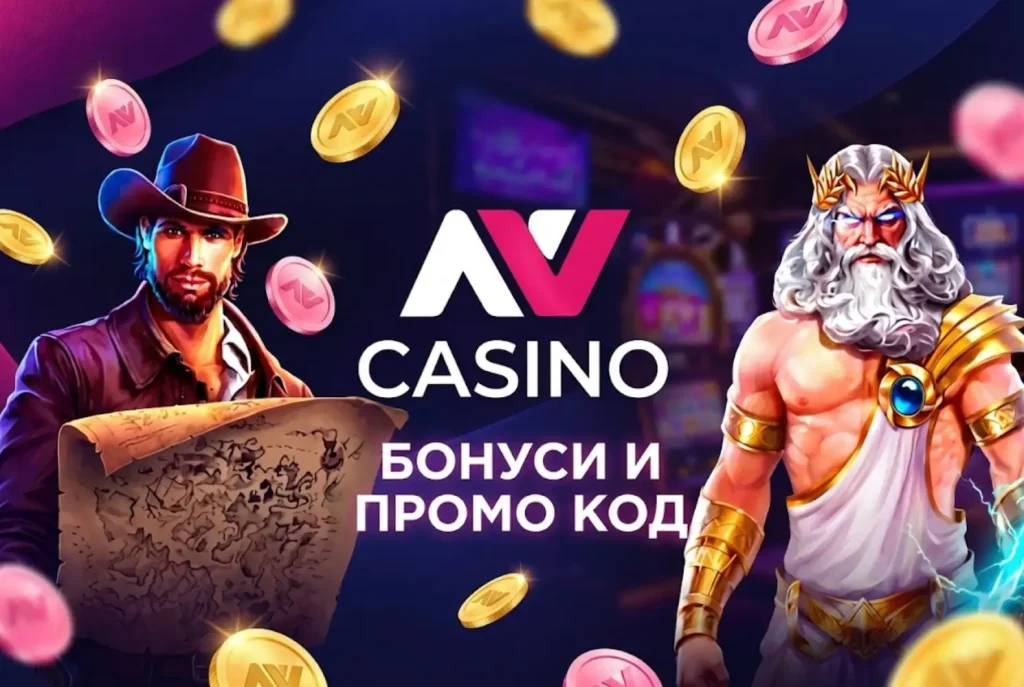 nv-casino-bonus