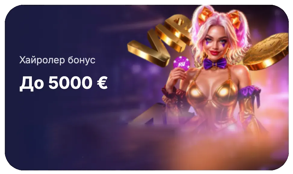 nv-casino-bonus-bg