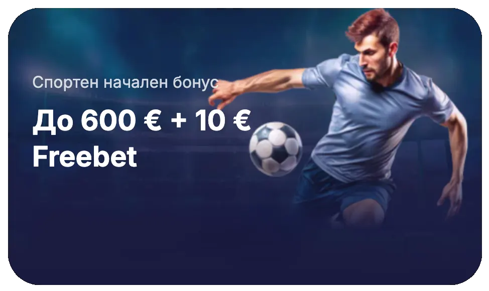 nv-casino-bonus-bg