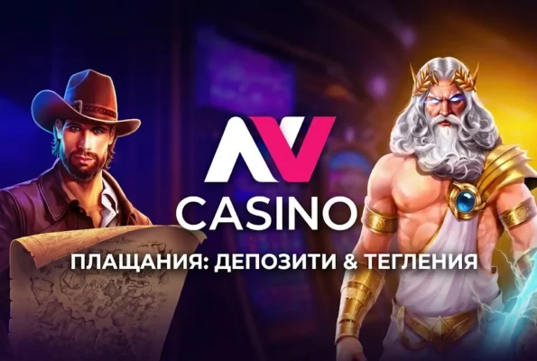 nv-casino-dep