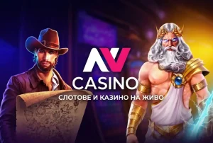 nv-casino-slot-livecasinoo-bg