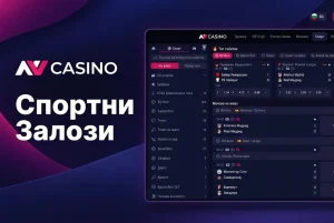 nv-casino-sport